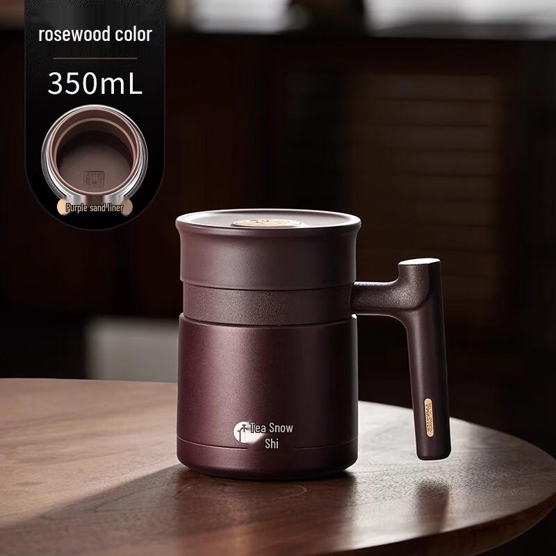 Fuguang Tea Master Vacuum Zisha Lined Office Cup