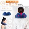 Prv Velour Neck Inflates in just 2 breaths of releases in 3 velour easy to neck portable pillow for overseas disaster Special Warranty [5-Second