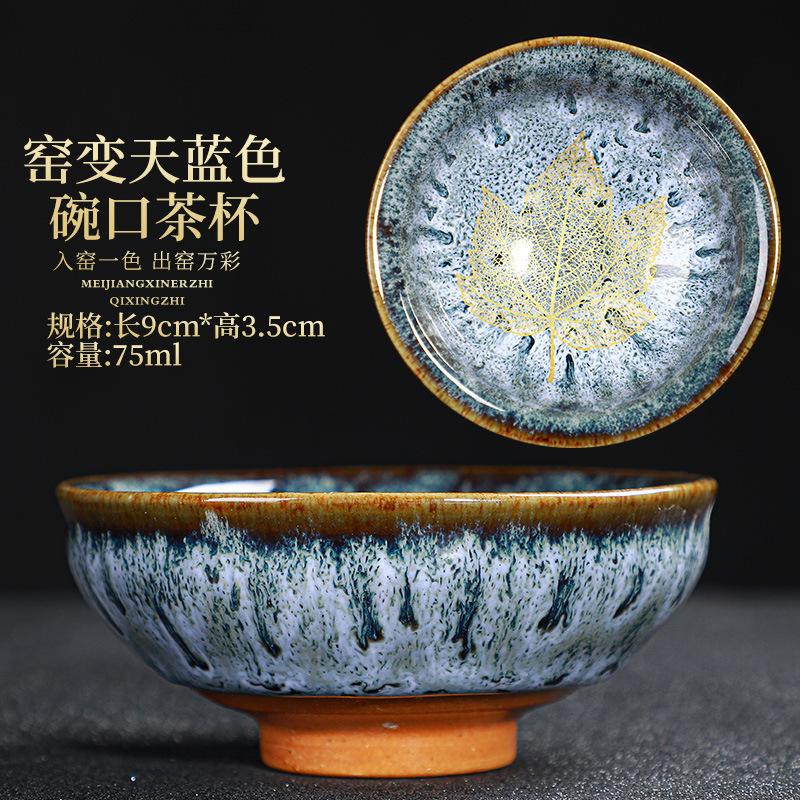 5pcs Transforming kiln into Maple leaf cups building tea cups Ceramic Household Tea Set Douli Cup Tas Tea Bowl Kitchen Dining