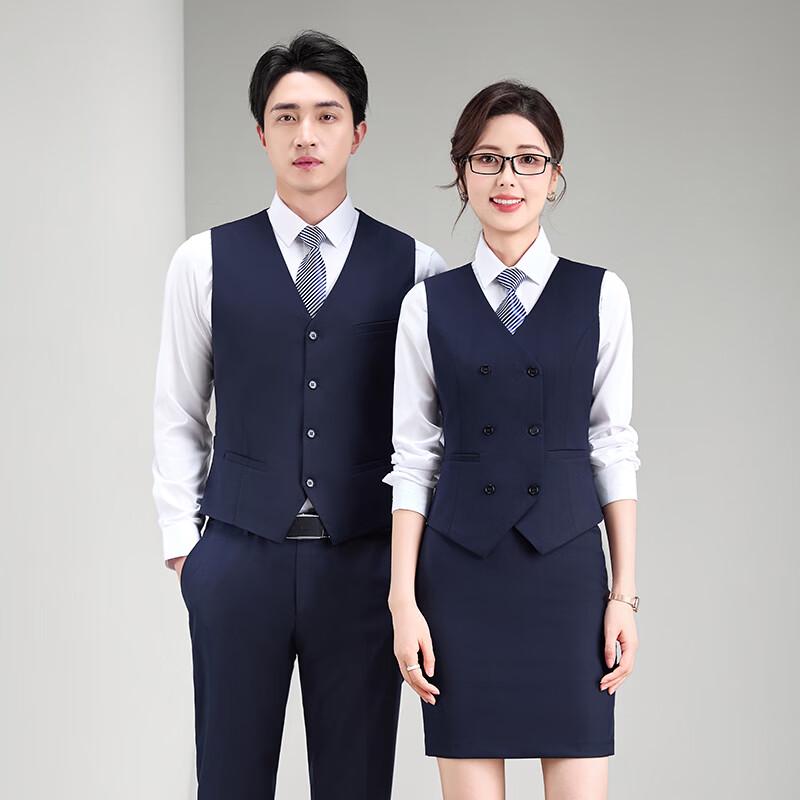 Professional Business Vest and Trousers/Skirt Set
