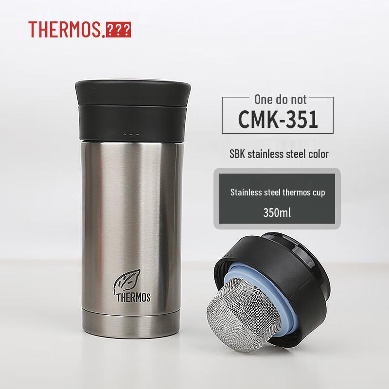 THERMOS Stainless Steel Insulated Bottle