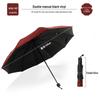 Dual-Use Automatic Umbrella for Men & Women: Sun & Rain Protection with black glue sunshade. Customizable with printed logo, fits two people.