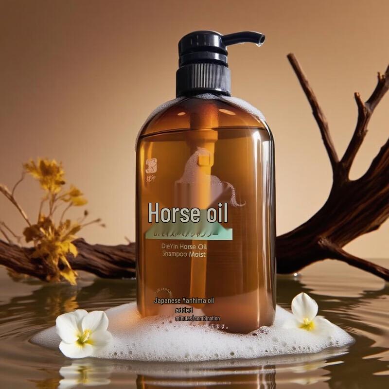 Butterflies Print Hokkaido Horse Oil Hydrating Shampoo