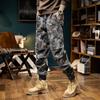 Men's Tied Feet Camouflage Overalls Wide-leg Pants Men's Micro-pull Pants High-end High-crotch Trendy Pants Retro Trousers