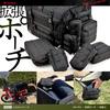 Henry Begins Daytona Motorrad Getränkehalter Sitzsack System 28230 Tasche, 2L, DH-761
