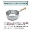 Kyoto Katsugu Yukihira Pot, Matte, 18cm, Made in Japan, Boxed, Induction Compatible