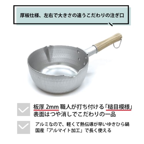 Kyoto Katsugu Yukihira Pot, Matte, 18cm, Made in Japan, Boxed, Induction Compatible