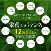 Wakuwakuen Zielona Herbata Morwowa w Torebkach (60 torebek herbaty) Wyprodukowano w Japonii, Herbata z proszku z liści morwy, Zielona herbata, Torebki herbaty, Bez kofeiny, Organiczna,