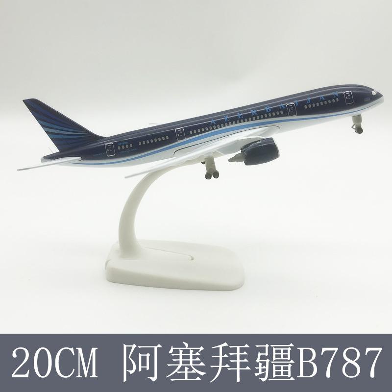 20cm Alloy Azerbaijan Airlines B787 Airplane Model Plane Diecast Aircraft Display Plane Model Adults Children Toys Collectible