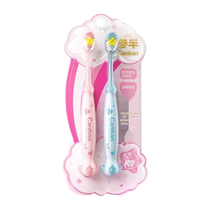 Children s Bubble Magic Wand Toothbrush (2-Pack)