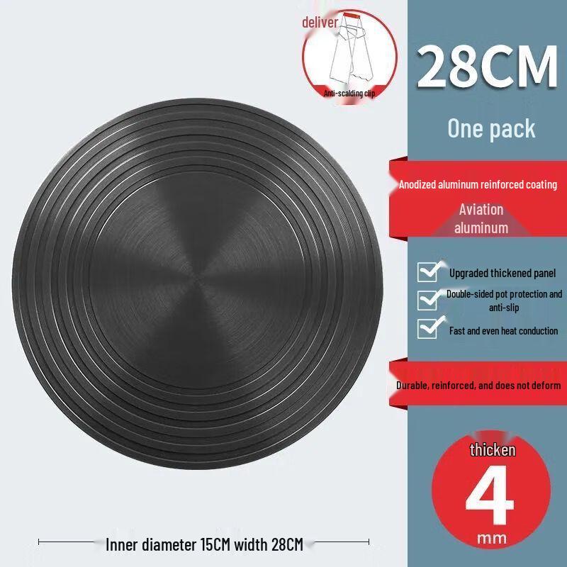 Zhaoran Cast Iron Gas Stove Heat Diffuser Plate