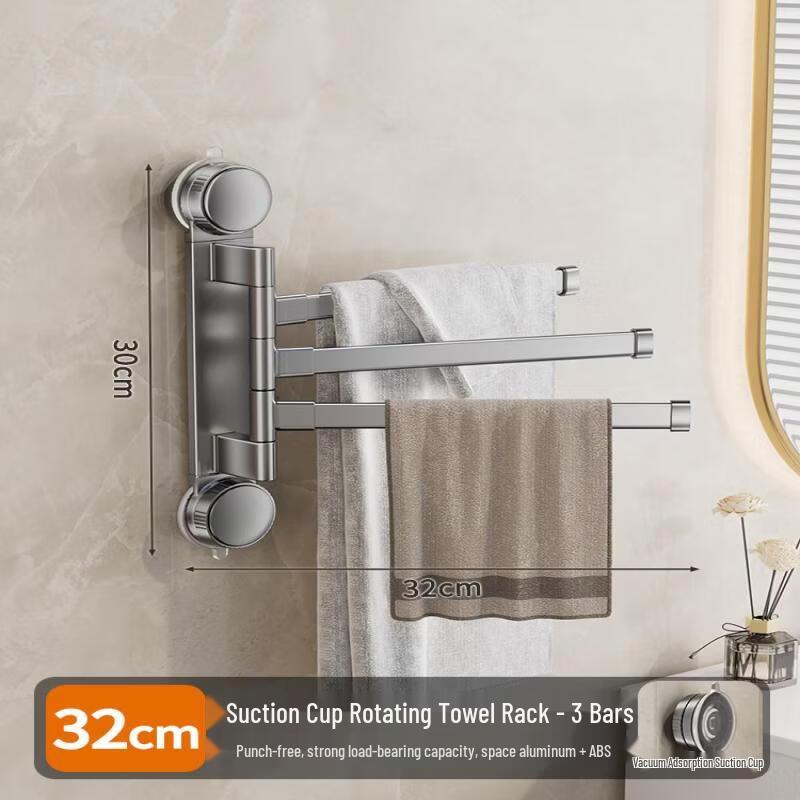 Suction Cup Rotating Towel Rack