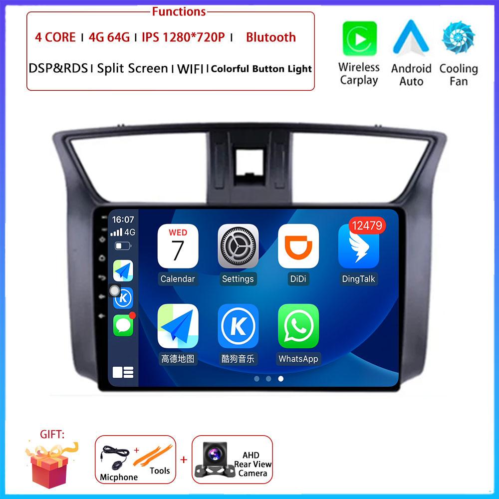 For Nissan Sylphy Sentra B17 2012 - 2017 Car Android Carplay Auto Radio Navigation GPS Multimedia Video Player DSP AMI WIFI