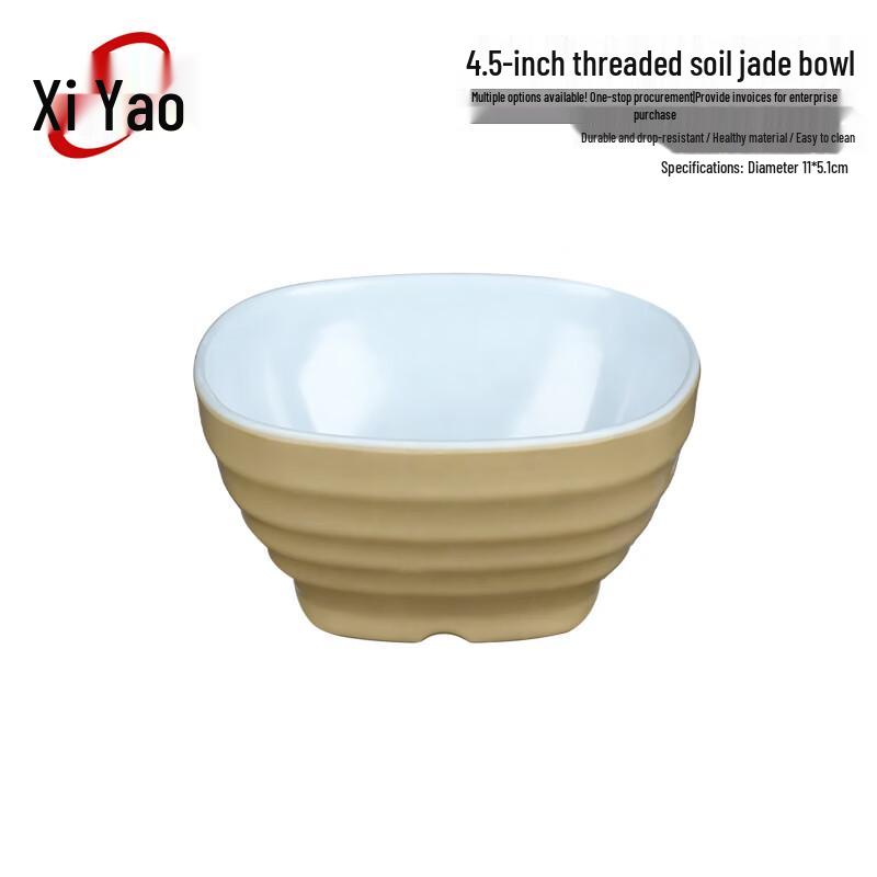 

Прочные коммерческие миски для риса и лапши Xiyao из меламина