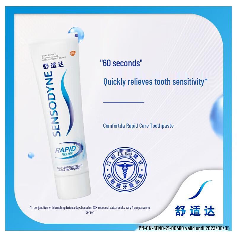 Sensodyne Multi-Effect Toothpaste 4-Pack