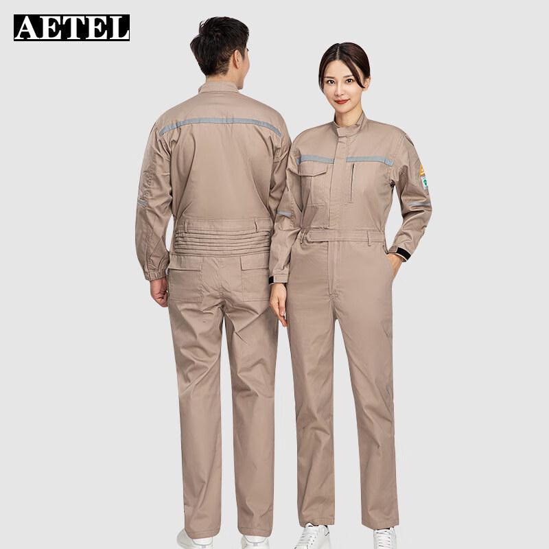 AETEL Unisex Anti-Static Work Coverall