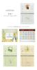 2026 Peter Rabbit Family Wall Large Size 2026 December 1301H02020 Calendar, (January - 2026)