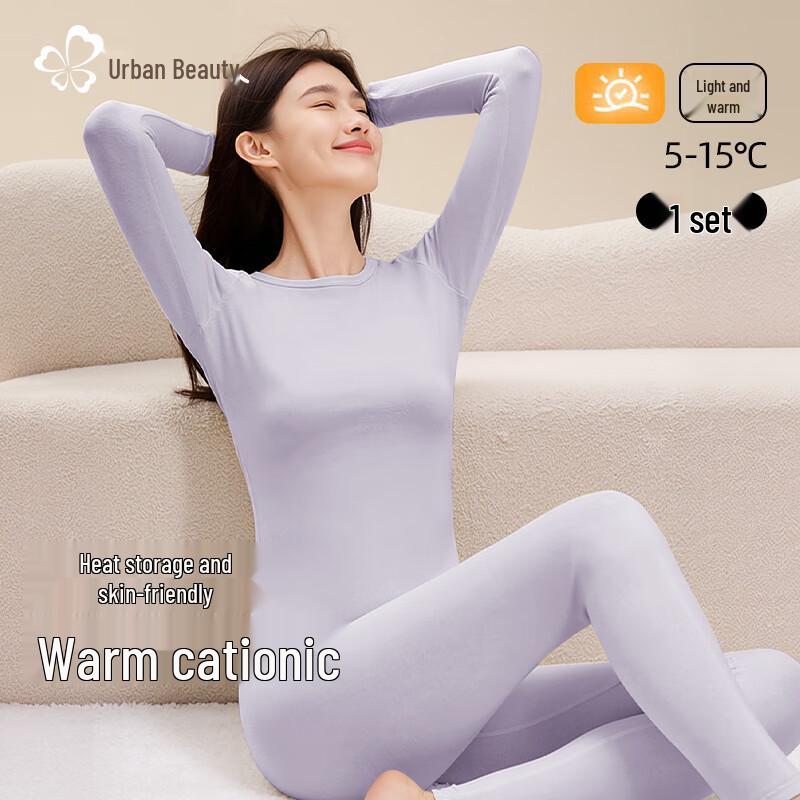 Urban Beauty Women's Seamless Thermal Underwear Set