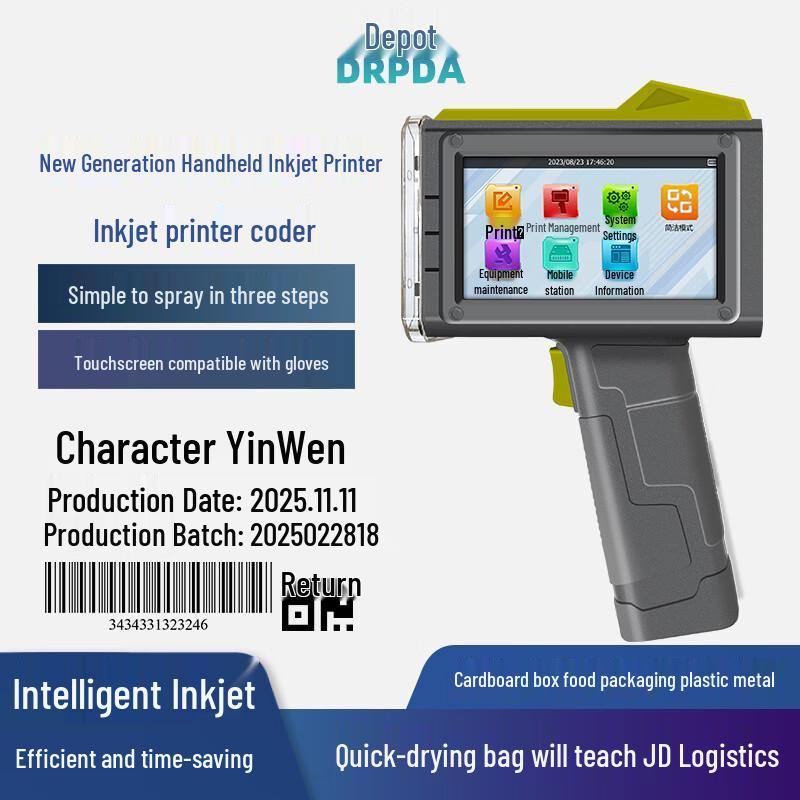 DRPDA Handheld Inkjet Coding Machine
