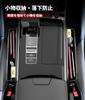 Gap Storage Box with Seat Side Compatible with X Large Capacity Small Item Drop Car Convenient Item Seat Passenger Logo Set of 2 [ZR-V Exclusive] ZR-V