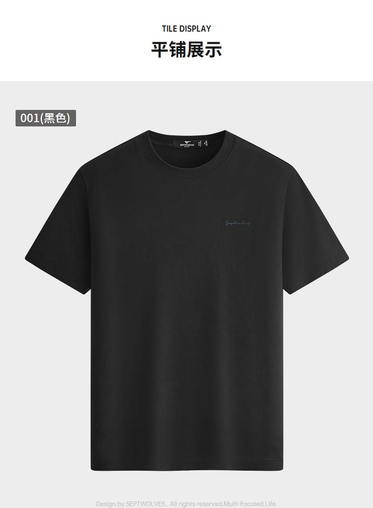 Exquisite Embroidered Logo: Seven Wolves Men's Cool Pattern Short Sleeve Round Neck T-shirt