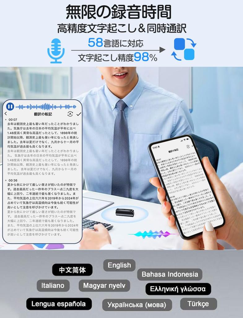 QZTCAMERA AI Voice Large 80 Hours of Continuous ChatGPT Bluetooth AI Noise High Magnet Compatible with iPhone App 58 Voice Japanese Instruction Manual