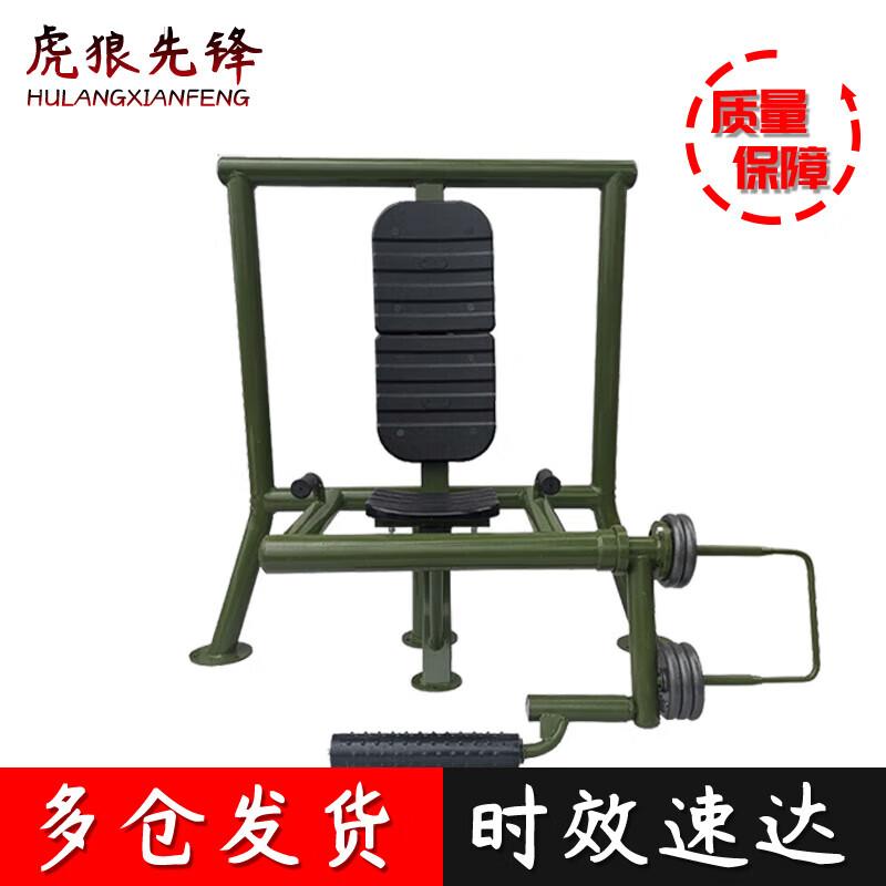 Hulun Pioneer Outdoor Leg Trainer