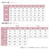 Detective Pretty Knit Pattern Pink Cure! Glow-in-the-Dark 2-Top Pajamas, B, 582, 130cm,