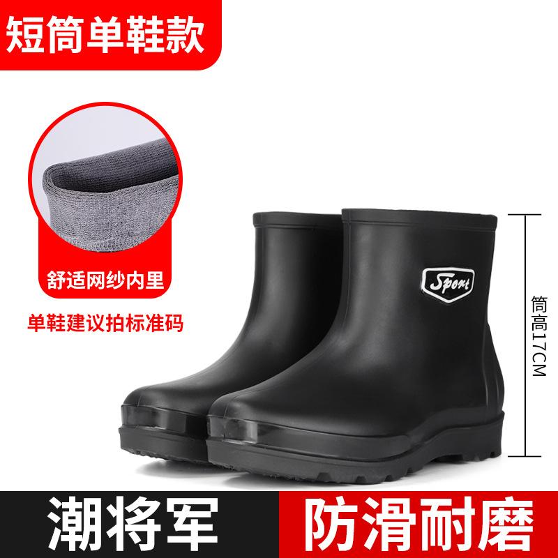 rain boots rain shoes winter extra large men's and women's fashion high tube medium tube warm waterproof velvet non-slip