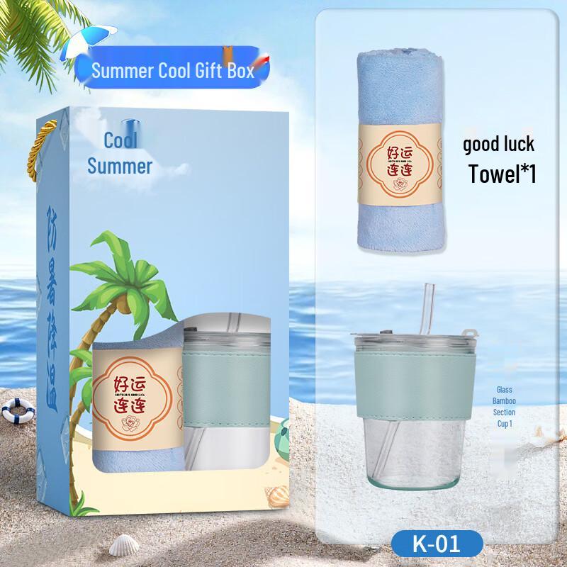 

Освежающий подарочный набор AQ K-01 Straw Cup + Towel