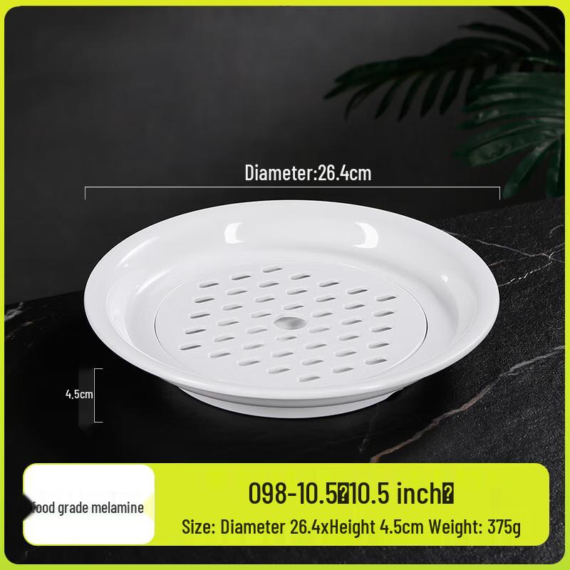Bailaien Melamine Double-Layer Round Dumpling Draining Plate