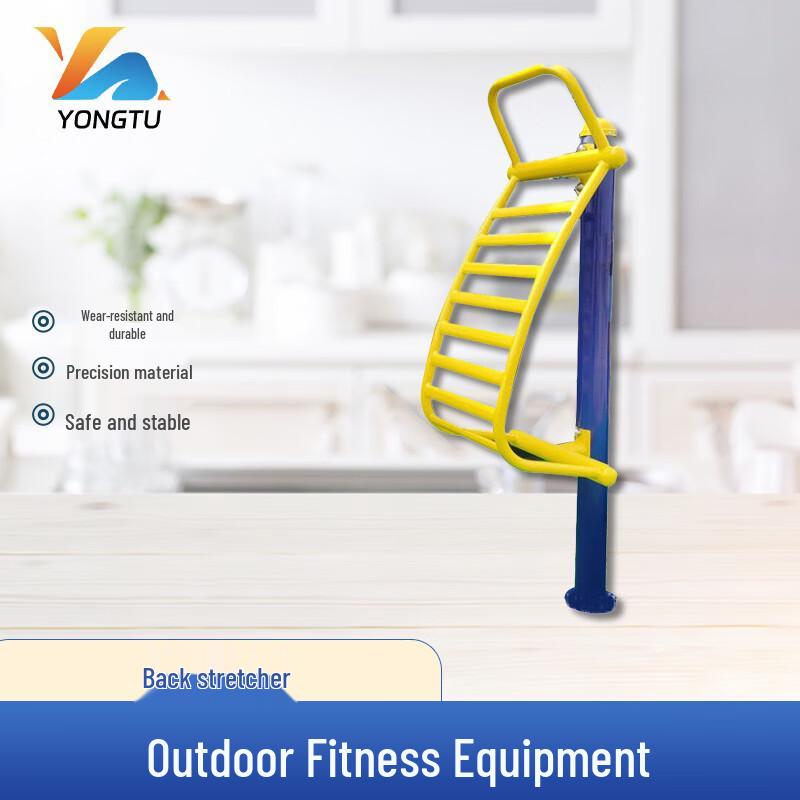 Yongtu Outdoor Back Stretcher