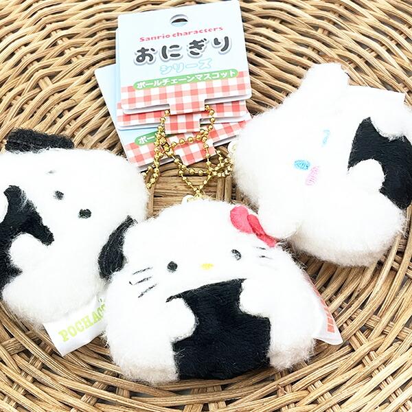 Sanrio Cinnamoroll Rice Ball Chain Mascot Plush Keychain