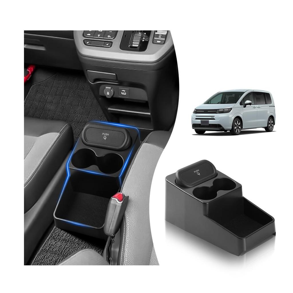 Pro Honda Freed GT Series Středová konzole FREED se dvěma držáky nápojů a odpadkovým košem FREED Úložný prostor pro drobnosti FREED CROSSTAR Vlastní podlahový úložný prostor