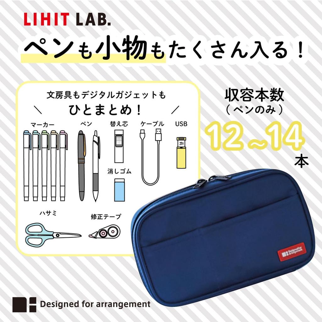 LIHIT LAB Book-Style Pen Case, Brown, A7551-9