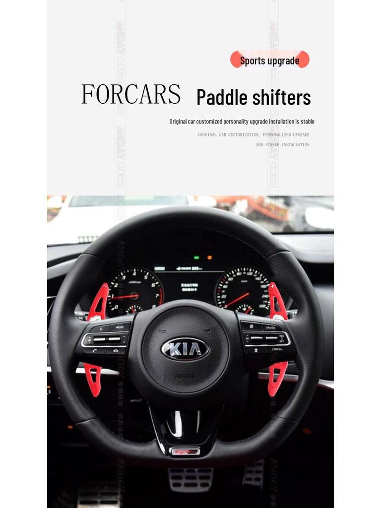 Kia Stinger Carbon Fiber Paddle Shifters - Forged Pattern Interior Upgrade