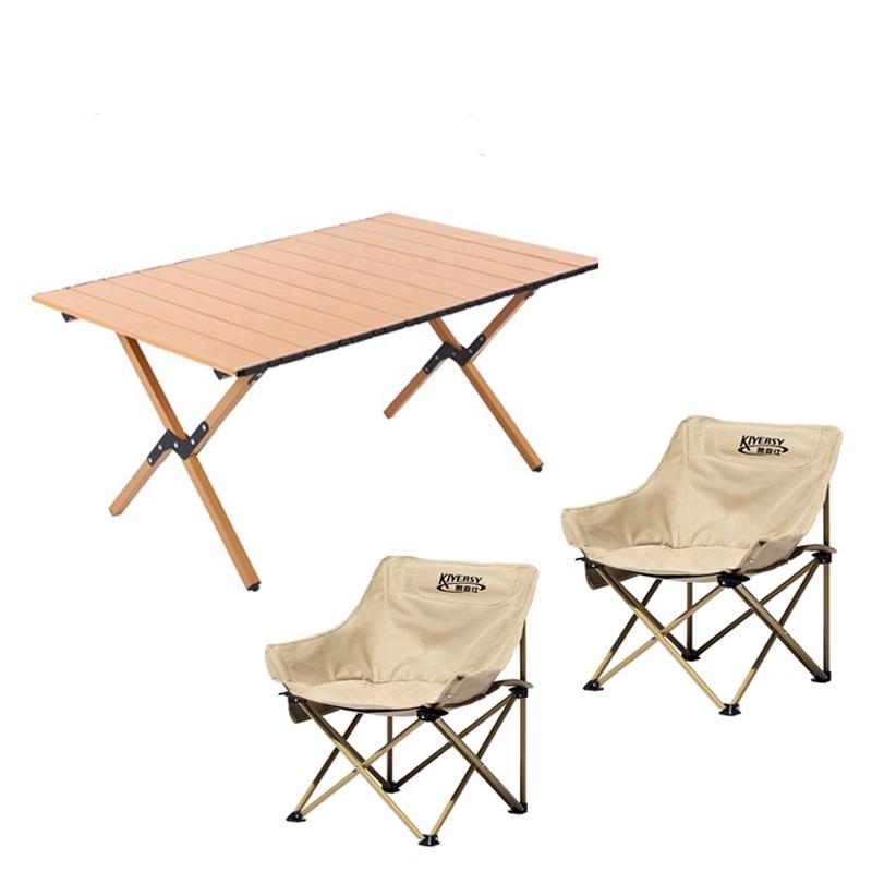 KIYERSY Car Camping Moon Chair Table Set KYS-825