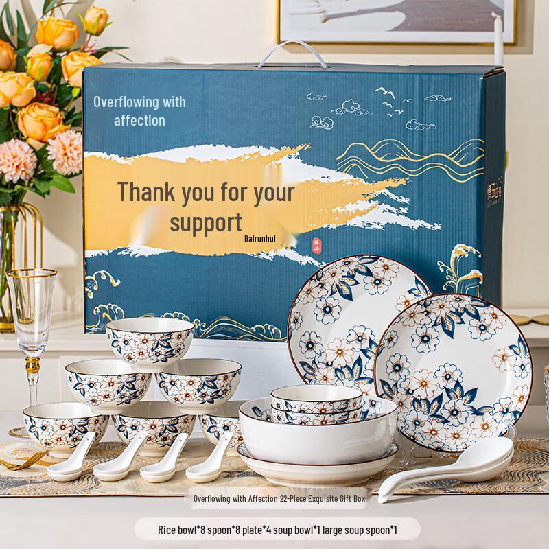 Yu Zhu Xun Thank You 22-Piece Ceramic Dinnerware Gift Set