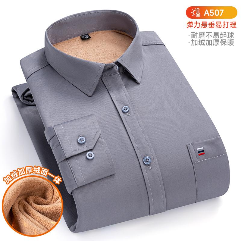 

6XL 7XL Autumn/Winter Plus Fleece Thickened Men s Dress Shirt Long Sleeve Warm Slim Business Casual No-iron Plus Size 39