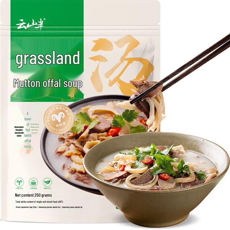 Yun Shan Ban Ready-to-Eat Meals & Snacks
