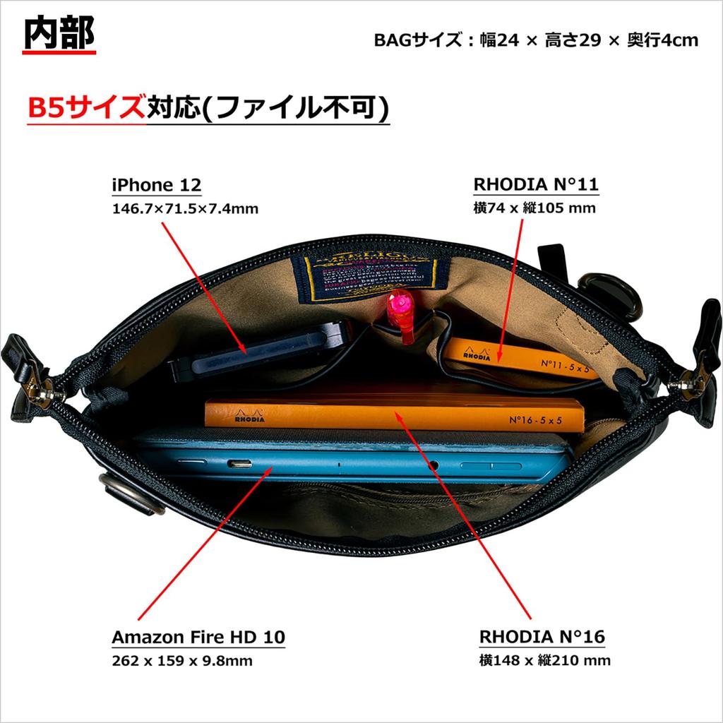 Takehachi Vertical Shoulder Bag for Men B5 Document Compatible 290g Made In Japan Toyooka Production Set of 2 Cable Bands Tm0748 +