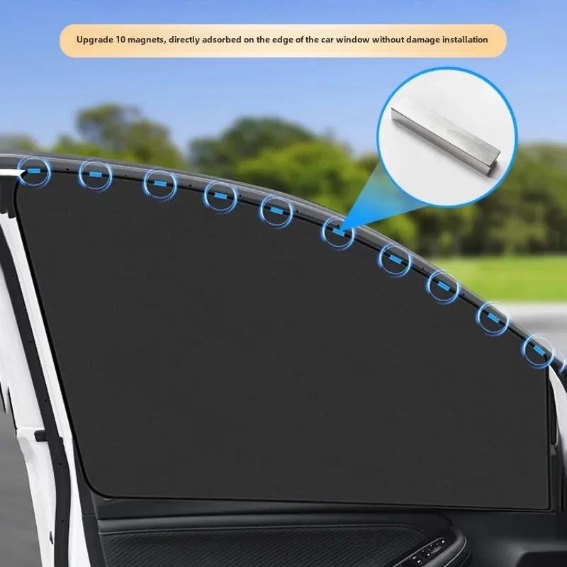 1 Pair Strong Magnetic Sunction Sunshade Double Sided Magnetic Car Curtain Opaque Car Sun Shade Summer Sun Protection