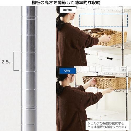 Doshisha Luminous Steel Rack Parts, Basic Pole, Support, 32cm Tall, 19mm Diameter, with Adjuster, 19P030, Cute, Stylish, Slim, DIY Rack, Rust-Resistan