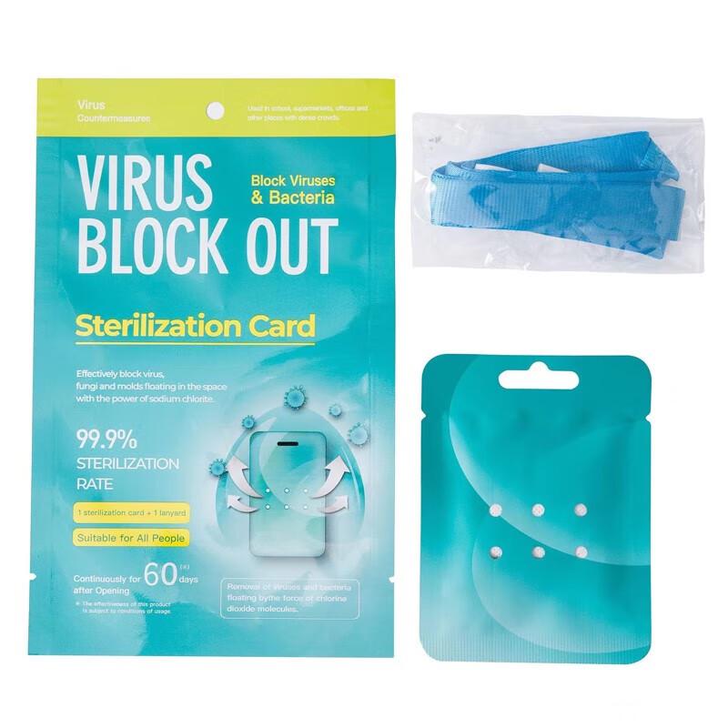 Meirui le Air Guard Portable Sterilization Card