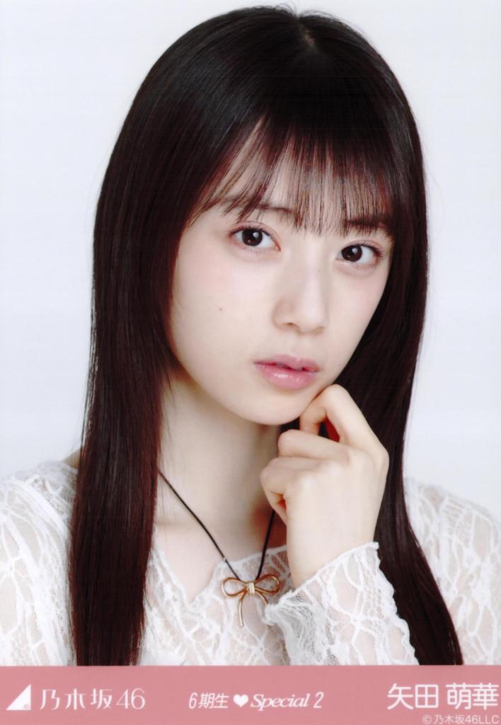 Nogizaka46 Official Photo November 6th Generation Special Complete Set of 8 Yada Moeka Set, 2025, 2, Types