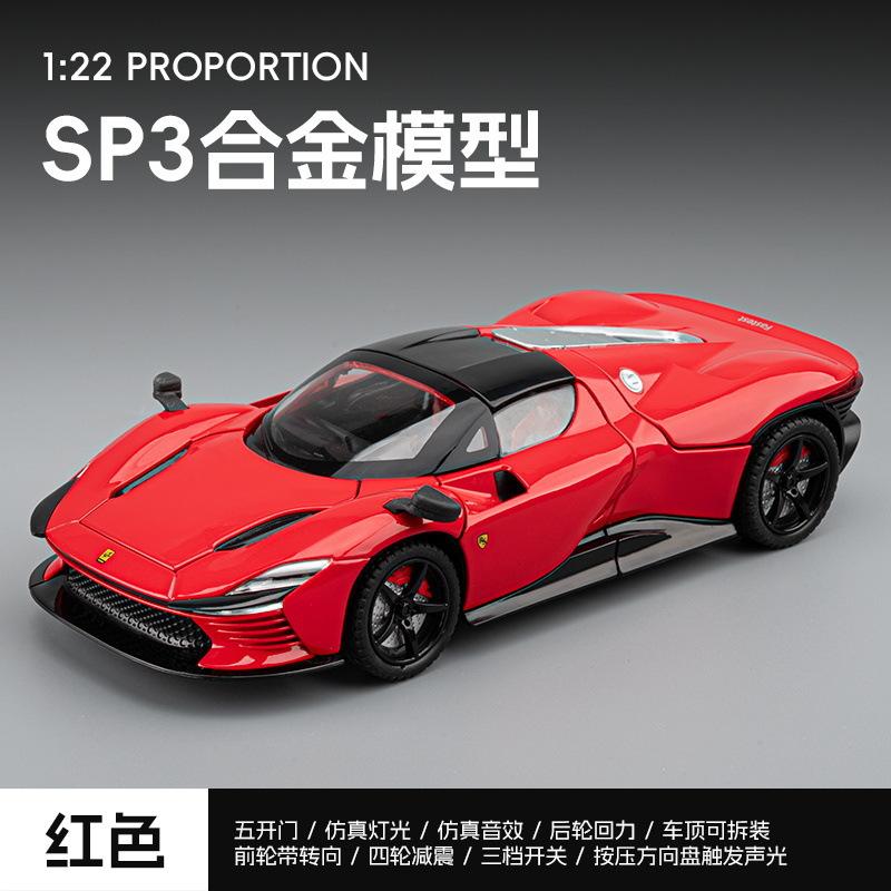 1:22 Limitierte Auflage SP3 Legierung Sportwagen Modell Hergestellt in China Ornament Spielzeug Geschenk  Engineering Diecast Set