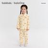 Balabala Kids' Spring Pajama & Homewear Set