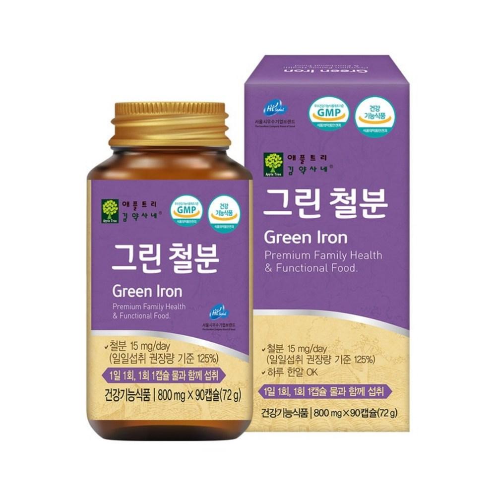 Apple Tree Green Iron 800mg x 90 Capsules 1 pcs