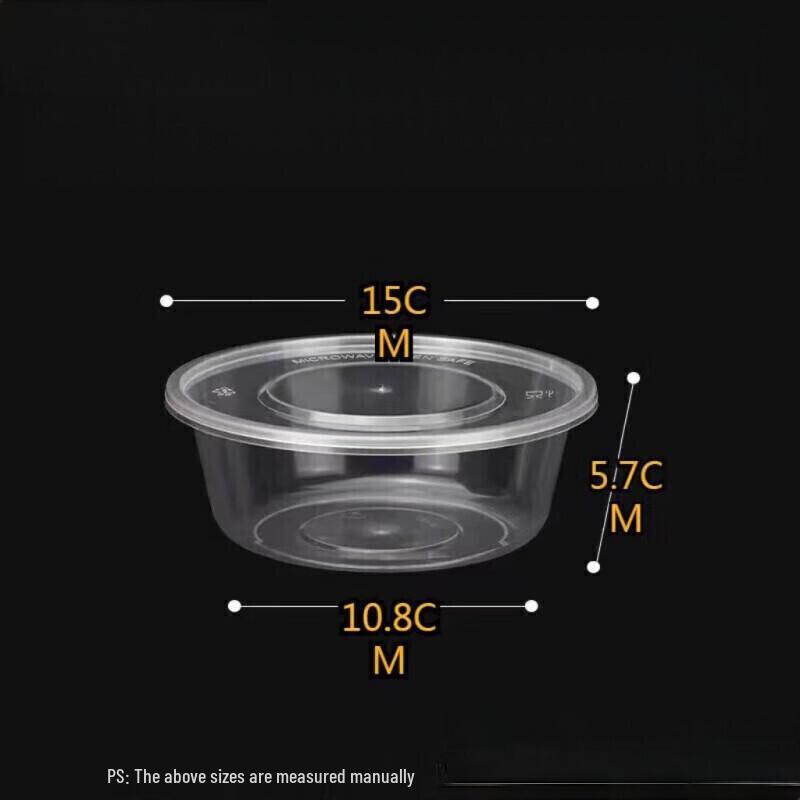 Qingqingmei 650ml Round Disposable Food Containers