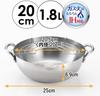 Yoshikawa Stainless Steel Tempura Made in Gift Wrapping SJ3391 Pot, 20cm, 2.9L Capacity, Tendoraku, Japan, Available,